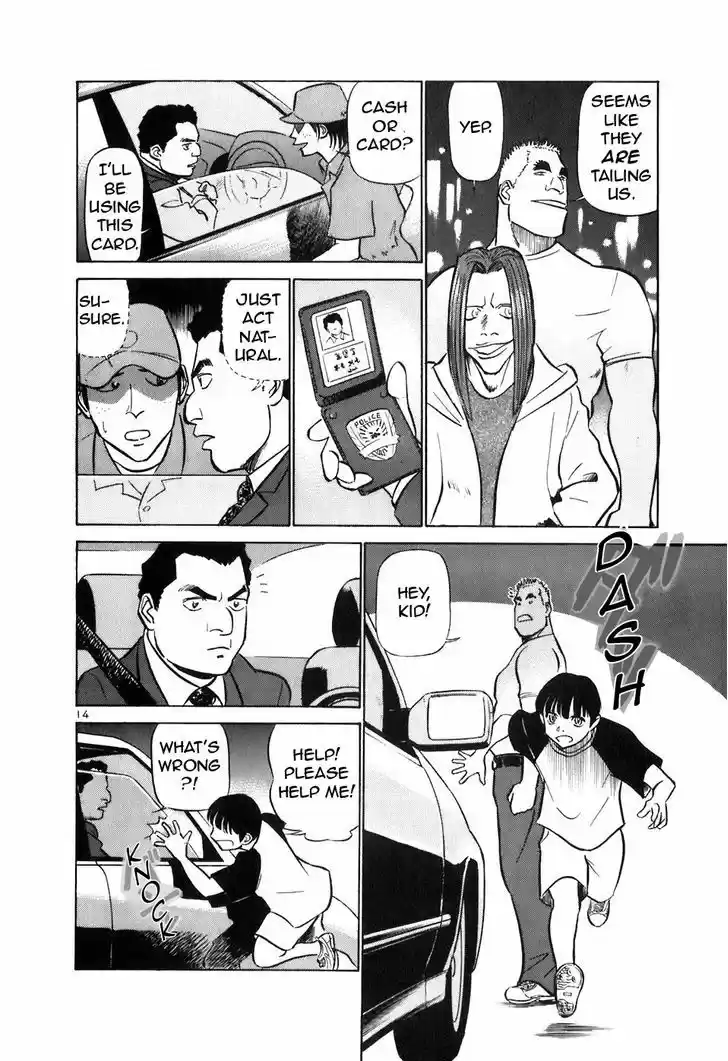 Birdy the Mighty II 146