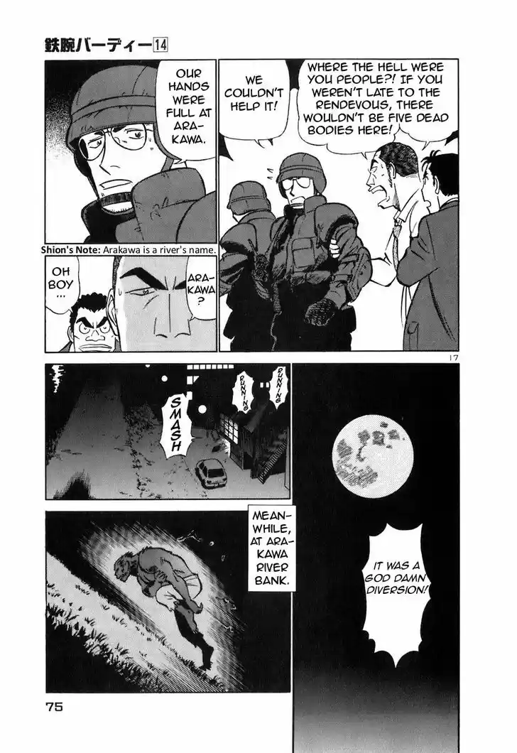 Birdy the Mighty II 146