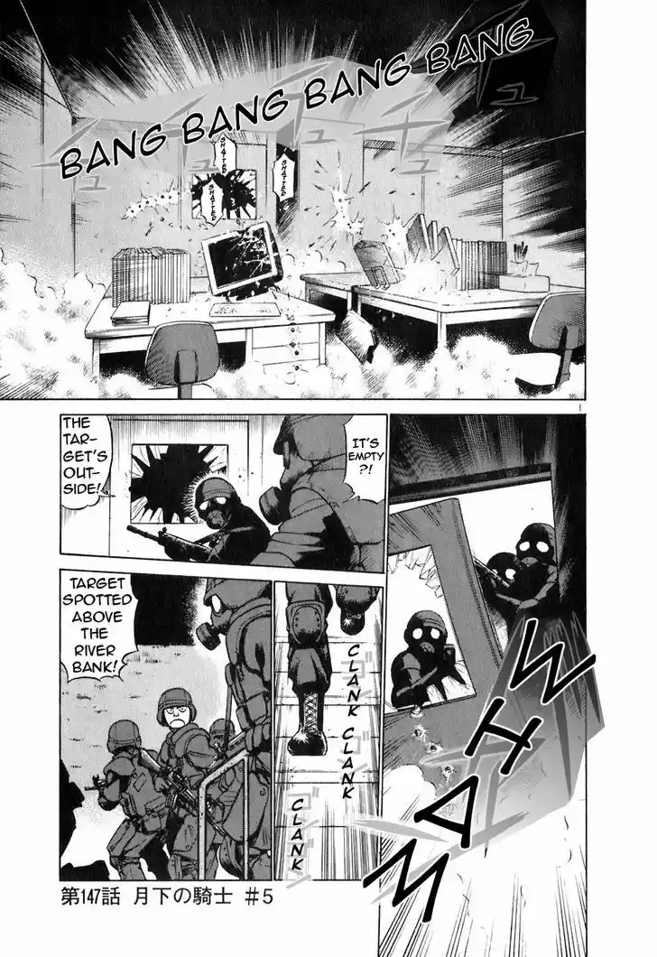 Birdy the Mighty II 147