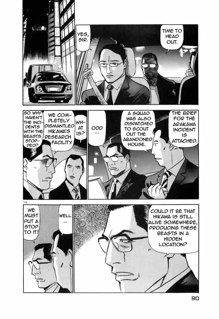 Birdy the Mighty II 147