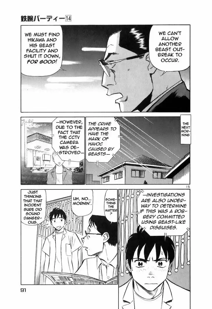 Birdy the Mighty II 147