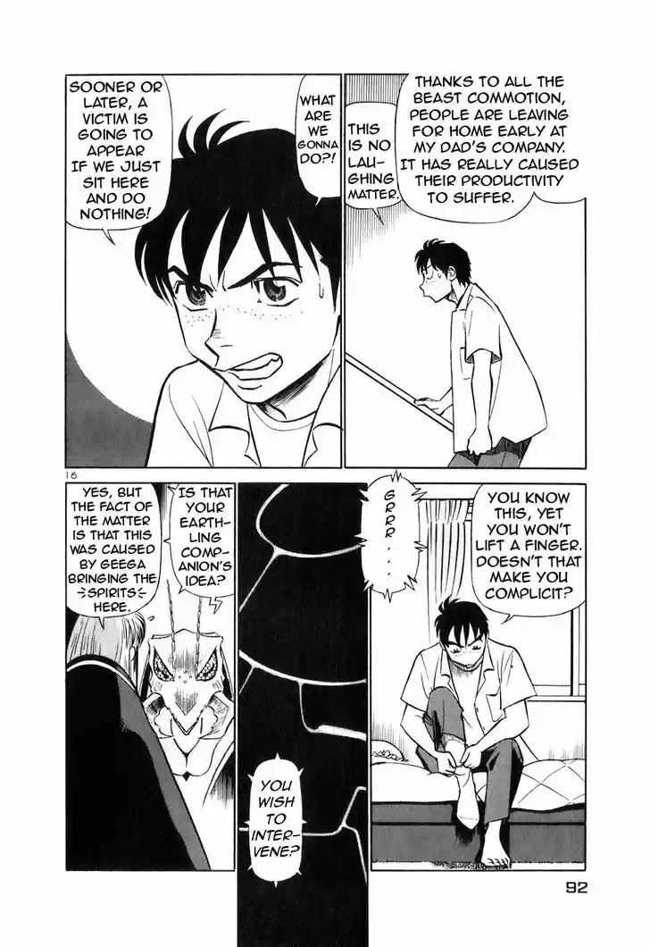 Birdy the Mighty II 147