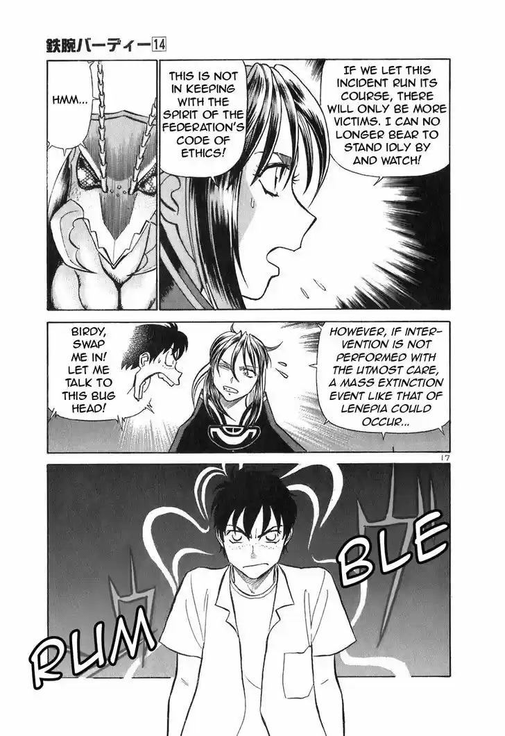 Birdy the Mighty II 147