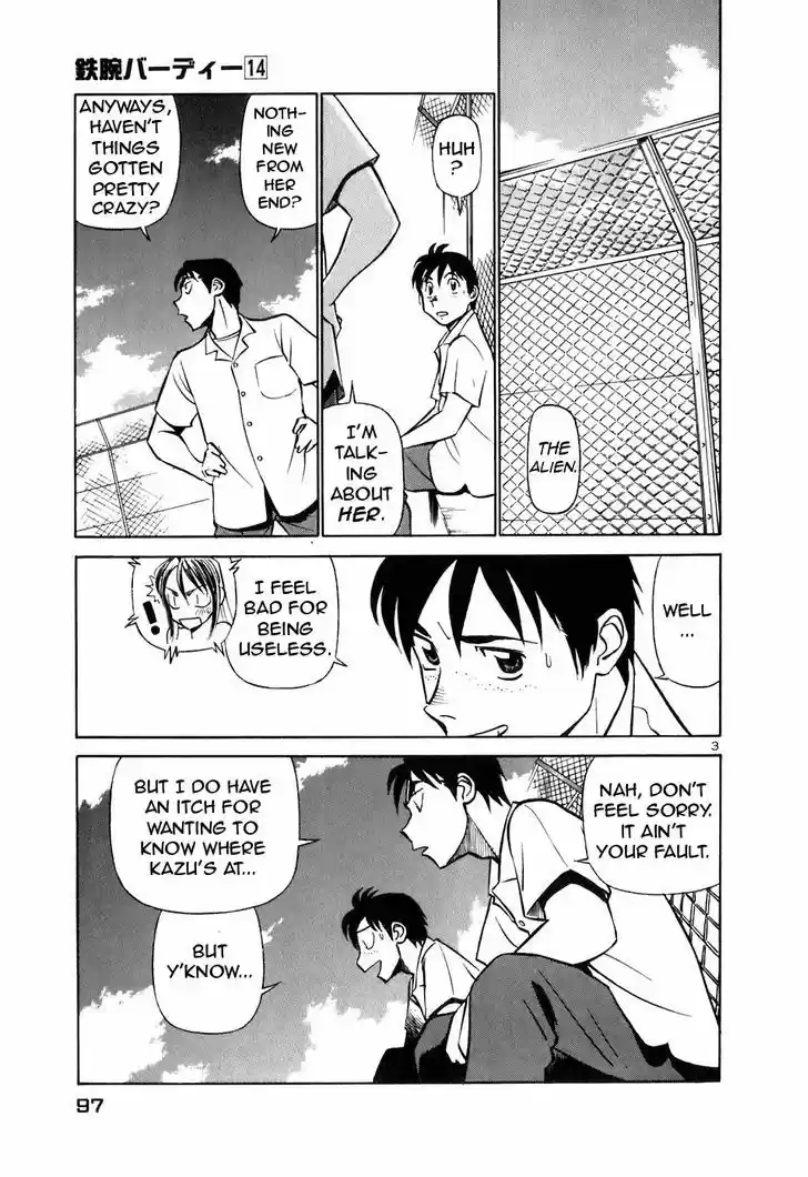 Birdy the Mighty II 148