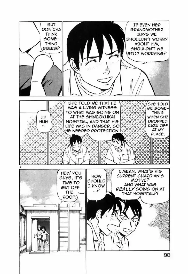 Birdy the Mighty II 148