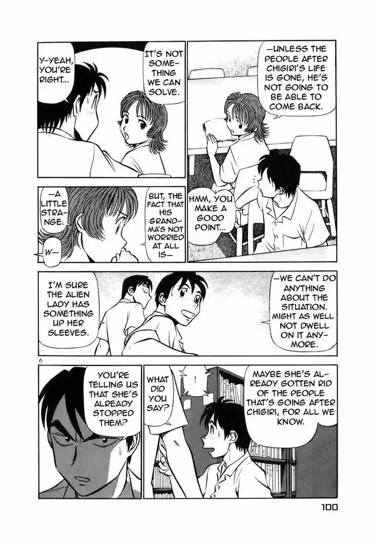 Birdy the Mighty II 148