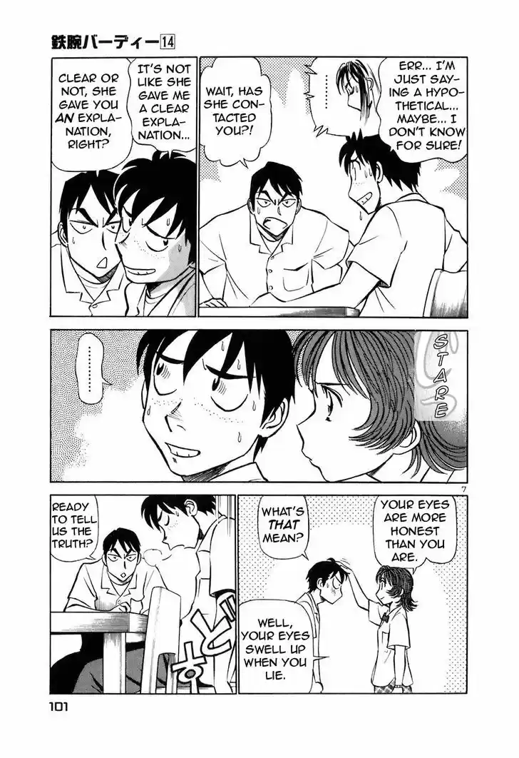 Birdy the Mighty II 148