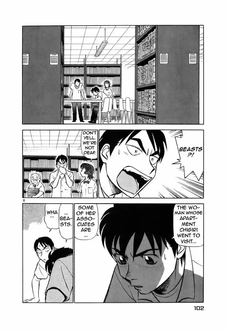 Birdy the Mighty II 148