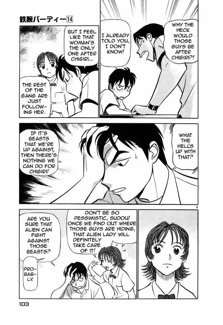 Birdy the Mighty II 148