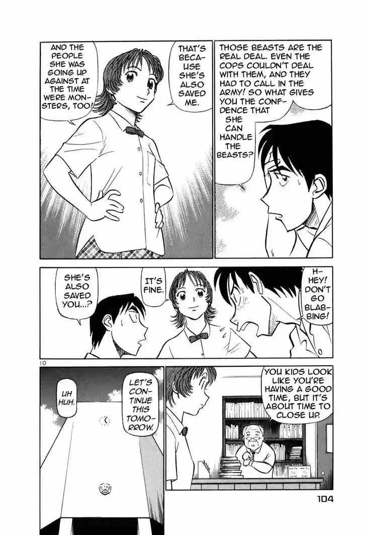 Birdy the Mighty II 148