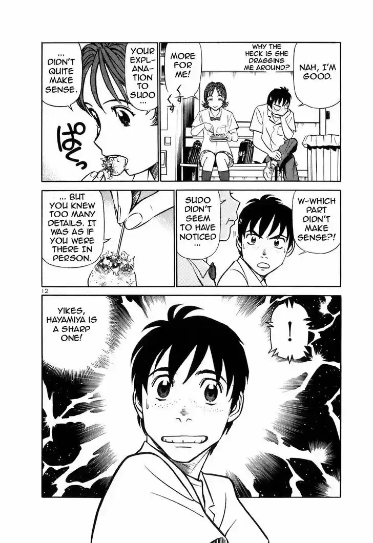 Birdy the Mighty II 148