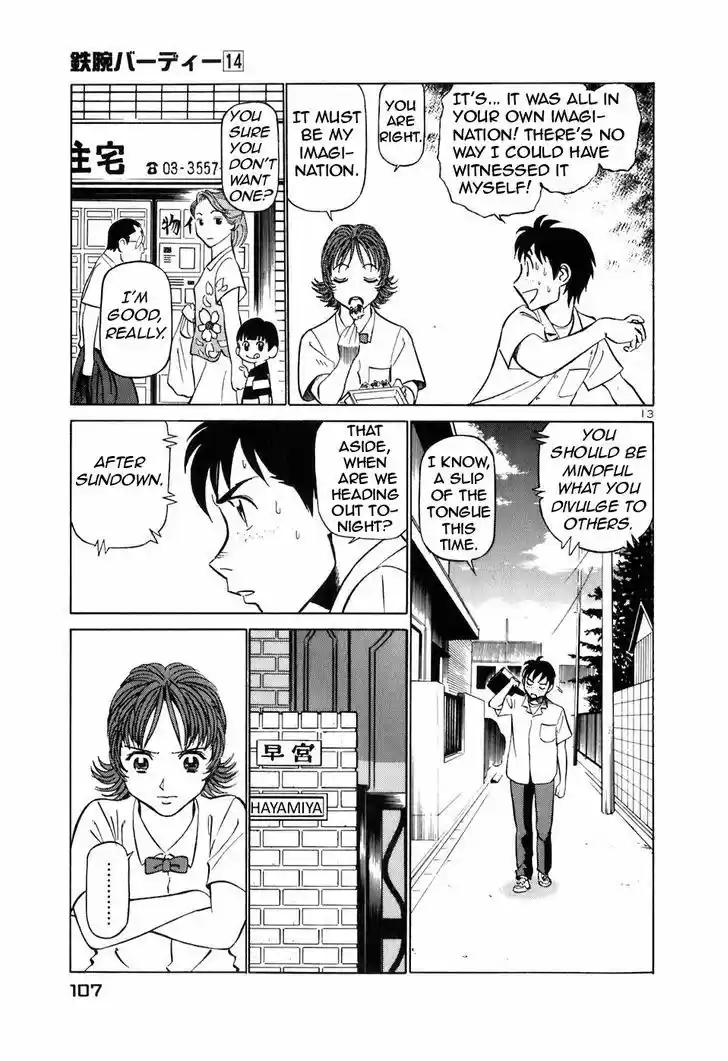 Birdy the Mighty II 148