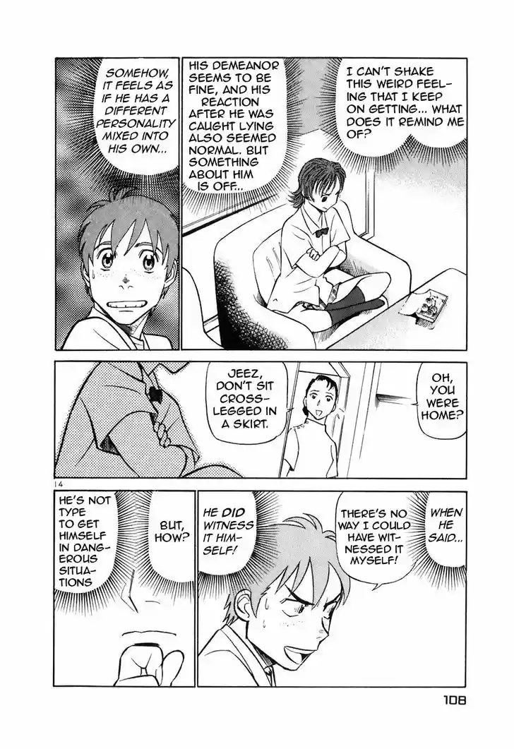 Birdy the Mighty II 148