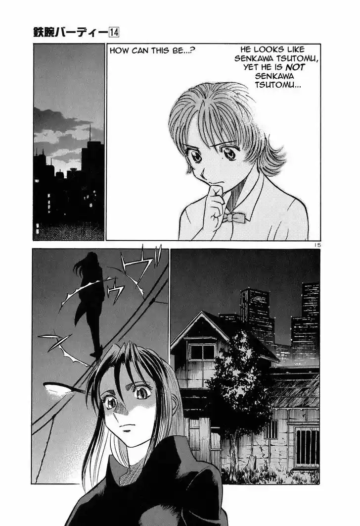 Birdy the Mighty II 148