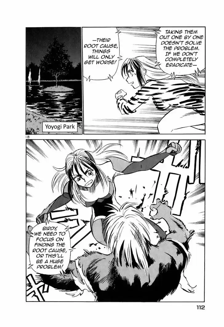 Birdy the Mighty II 148