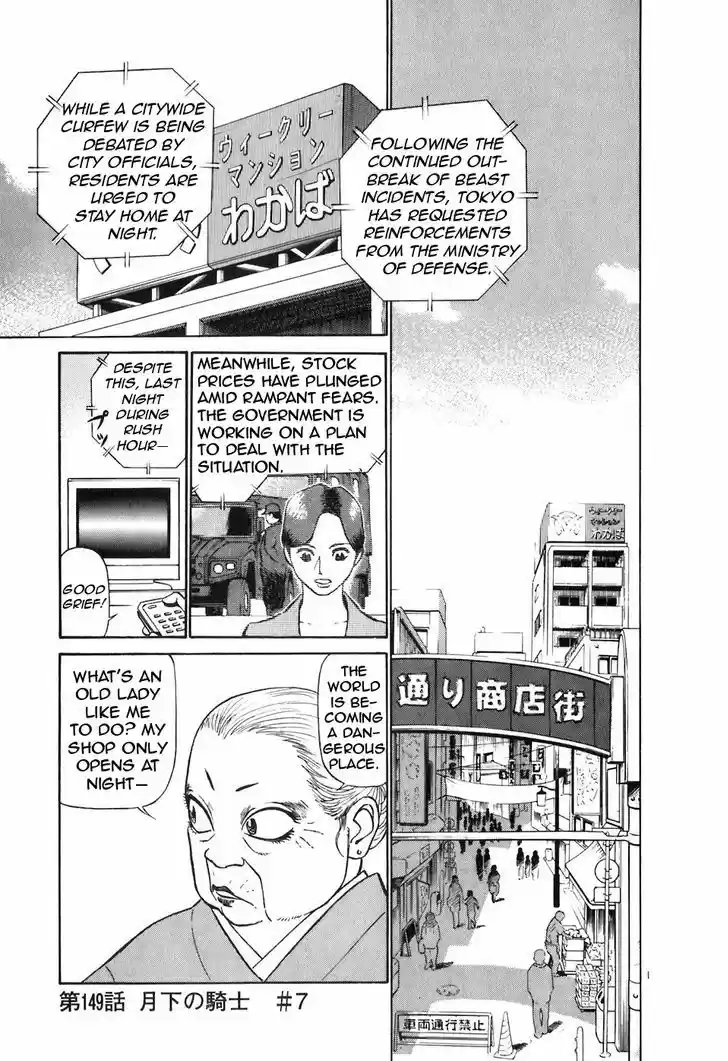 Birdy the Mighty II 149