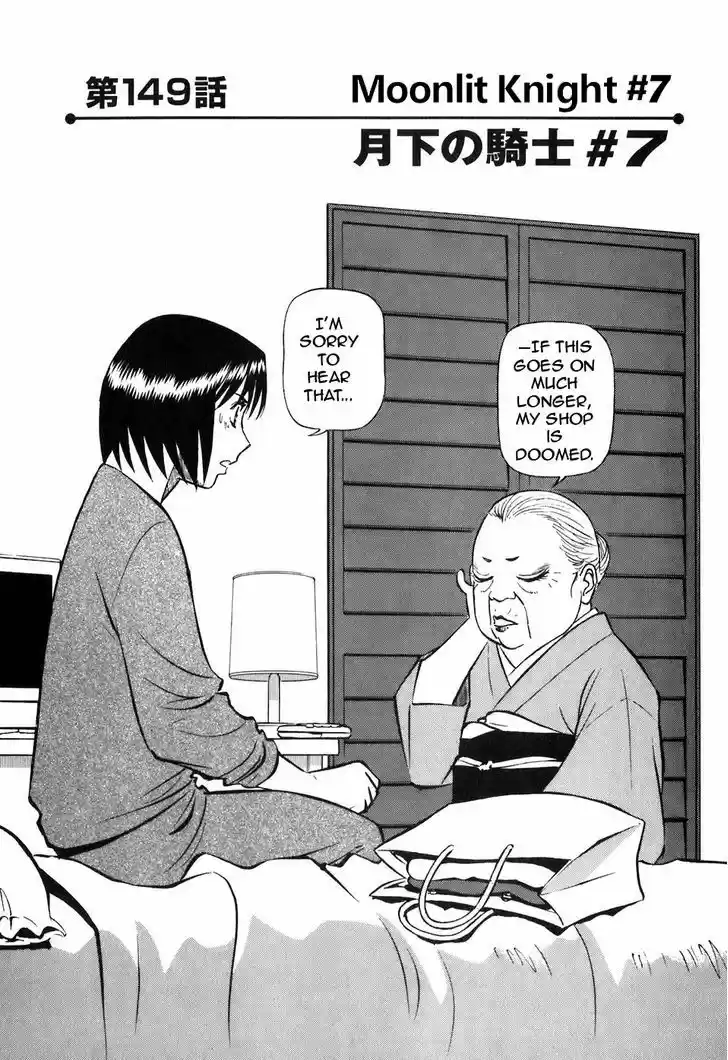 Birdy the Mighty II 149