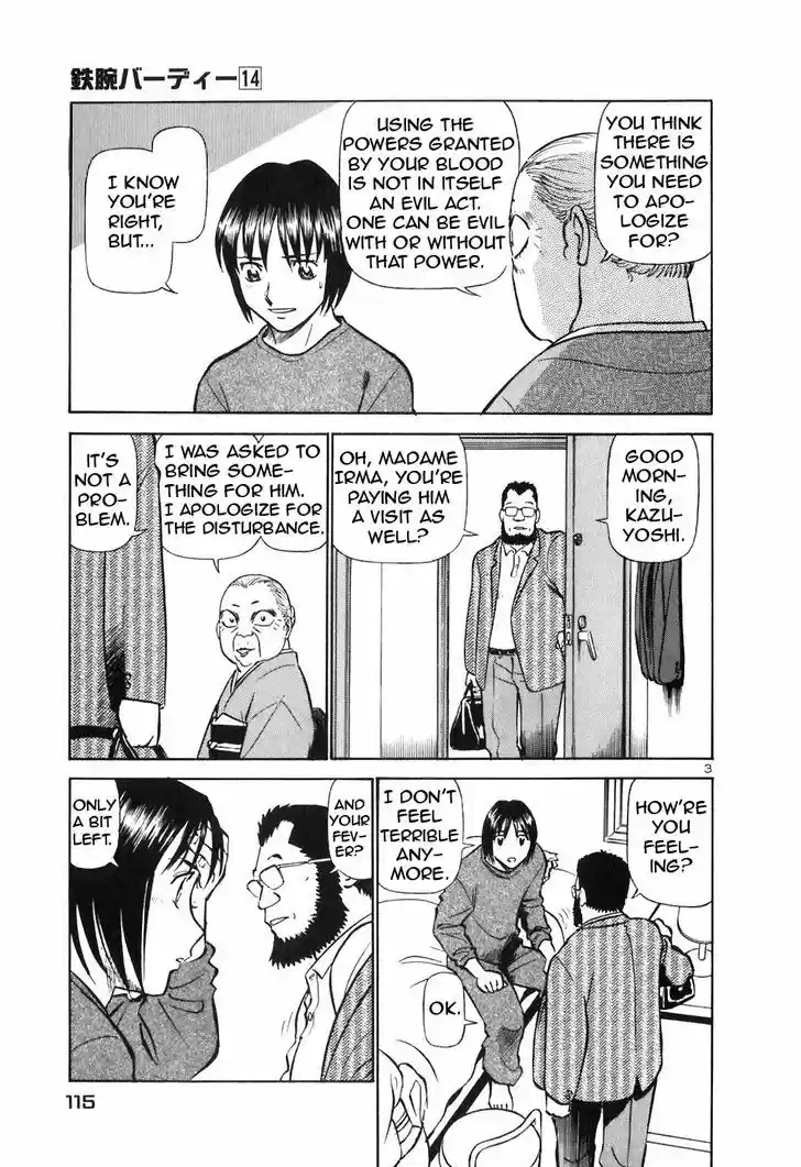 Birdy the Mighty II 149