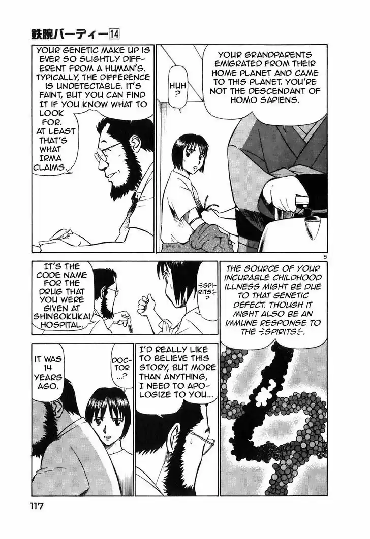 Birdy the Mighty II 149