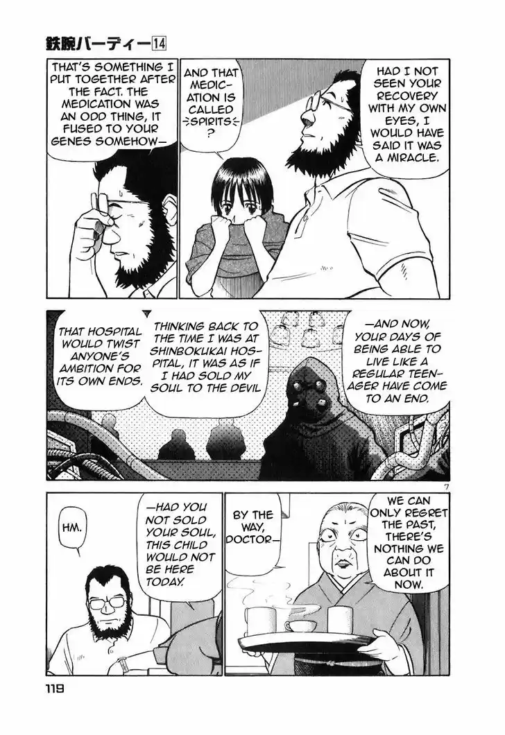 Birdy the Mighty II 149