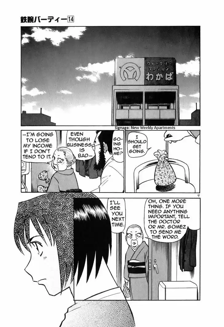 Birdy the Mighty II 149