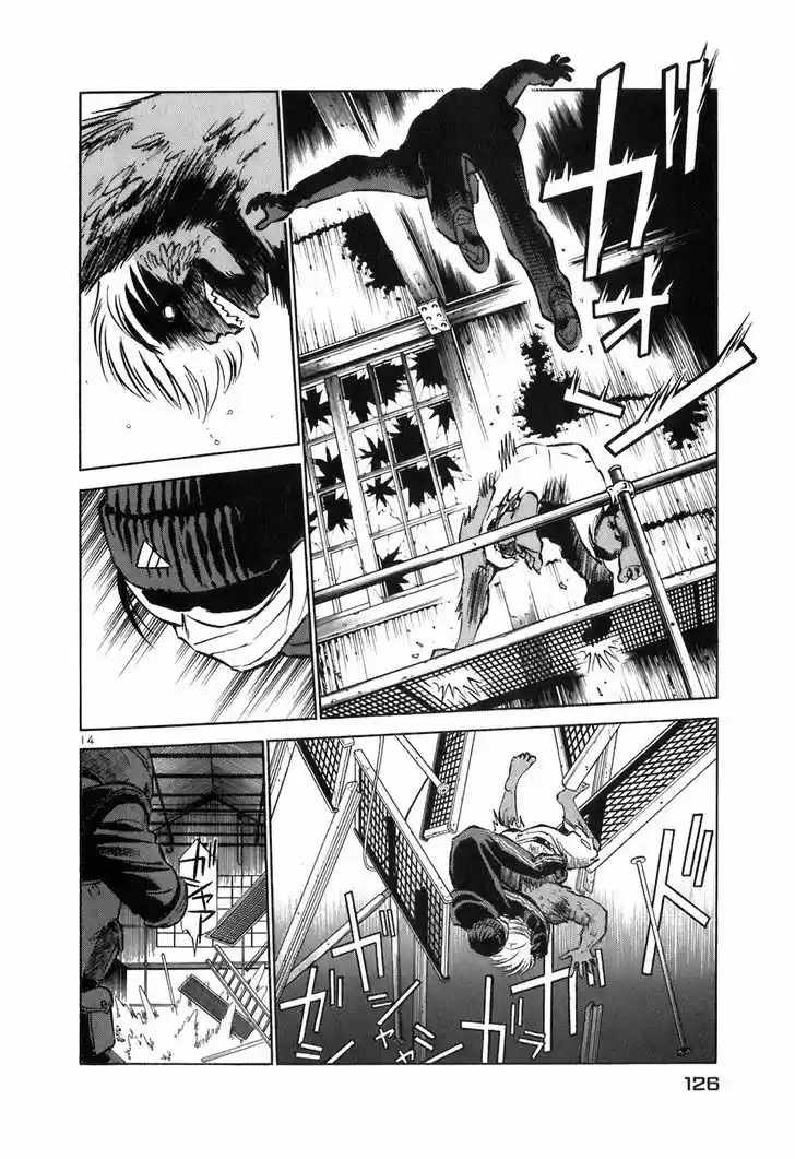 Birdy the Mighty II 149