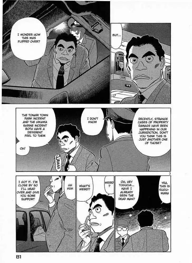 Birdy the Mighty II 15