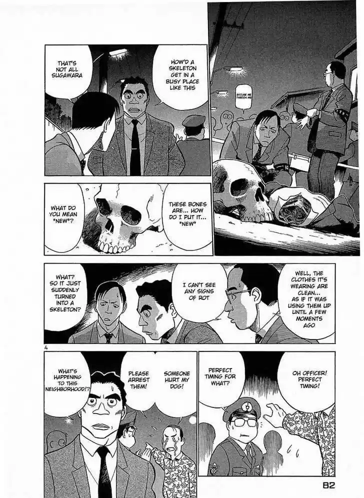 Birdy the Mighty II 15