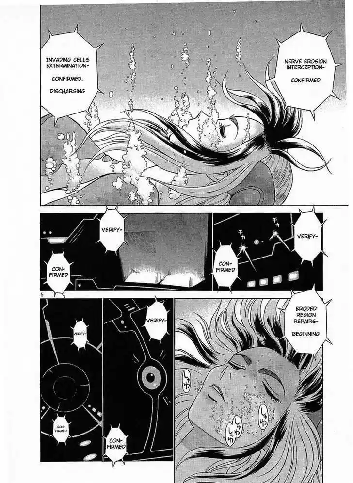 Birdy the Mighty II 15