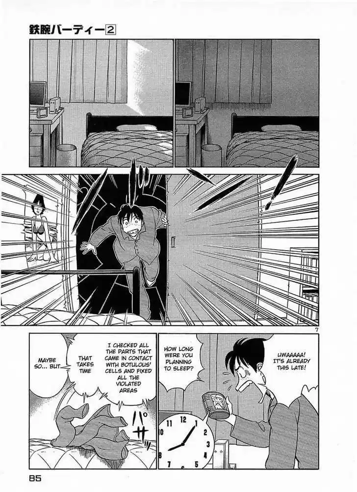 Birdy the Mighty II 15