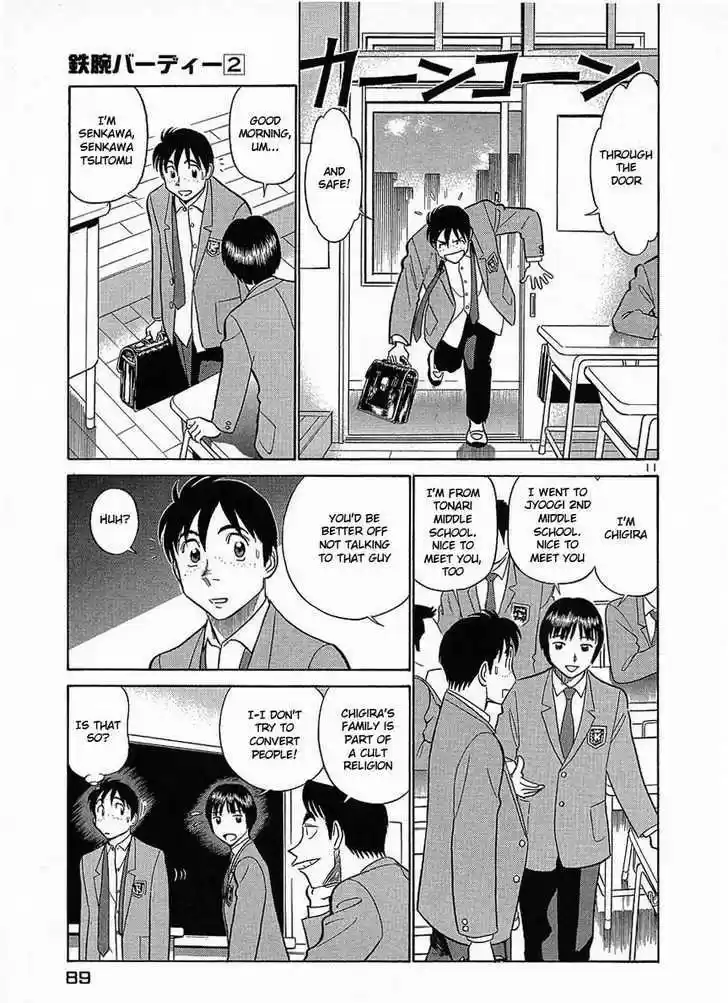 Birdy the Mighty II 15