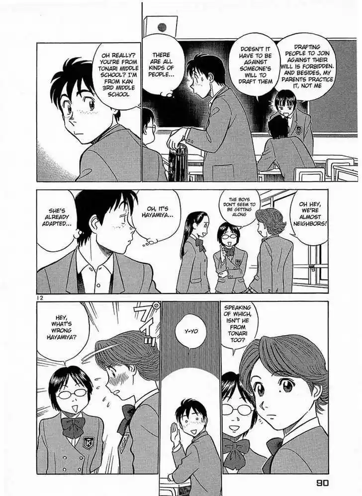 Birdy the Mighty II 15