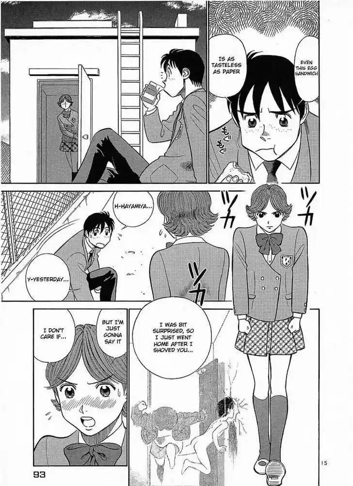 Birdy the Mighty II 15