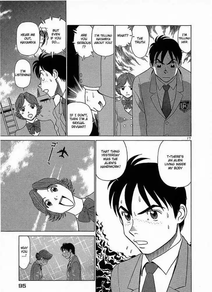 Birdy the Mighty II 15