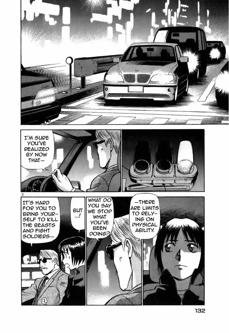 Birdy the Mighty II 150