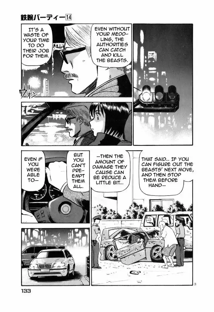 Birdy the Mighty II 150