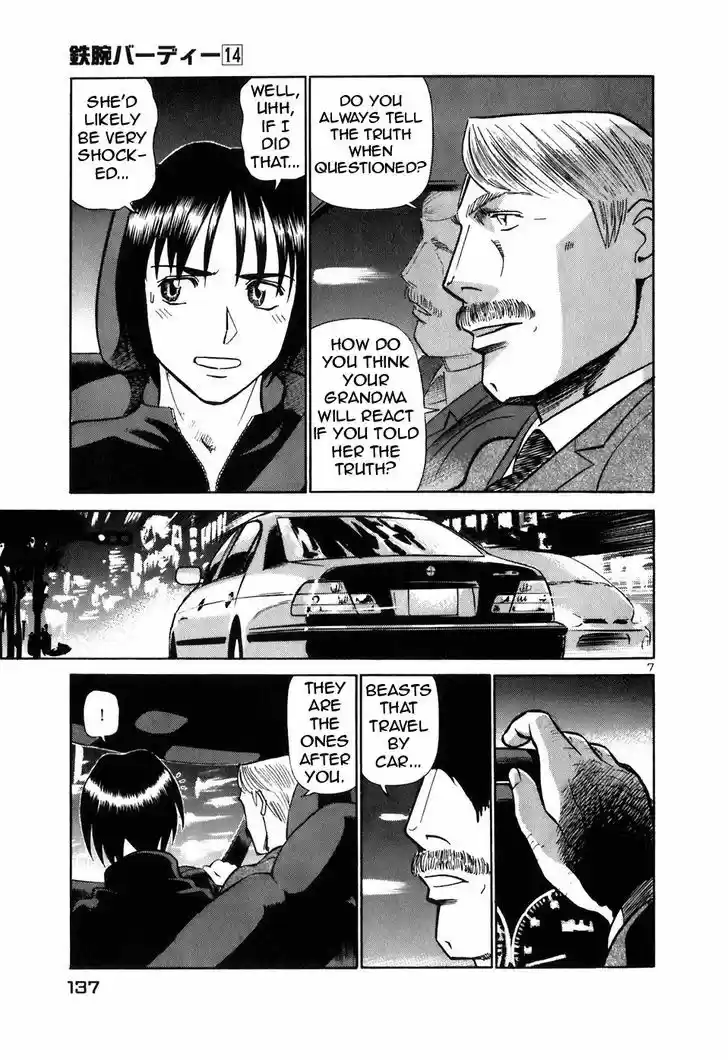 Birdy the Mighty II 150