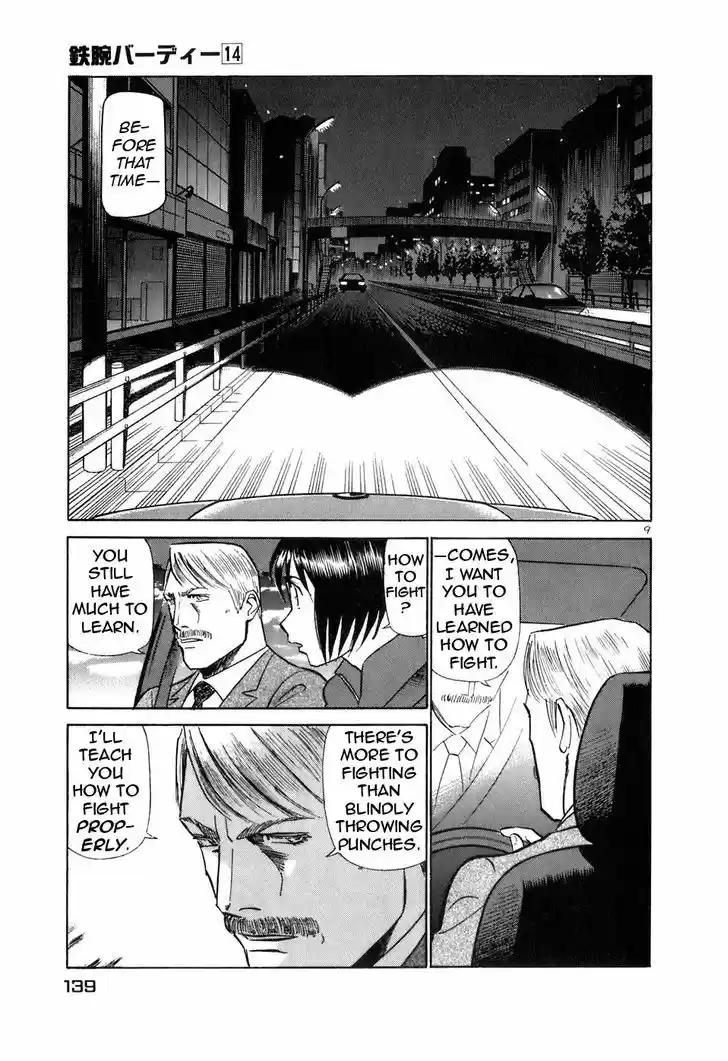 Birdy the Mighty II 150