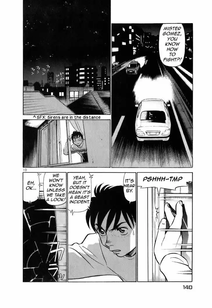 Birdy the Mighty II 150