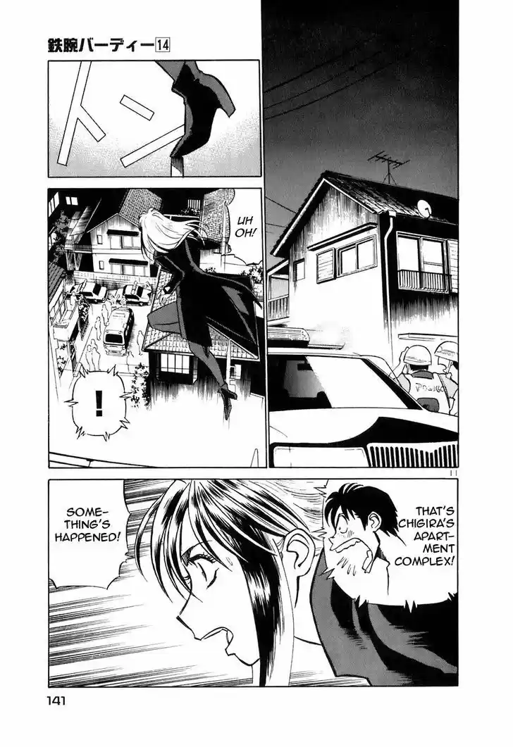 Birdy the Mighty II 150