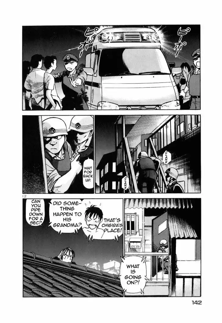 Birdy the Mighty II 150