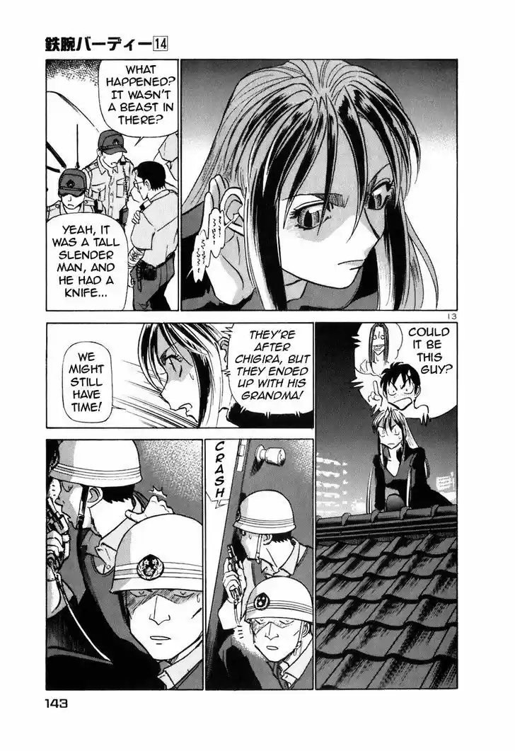 Birdy the Mighty II 150