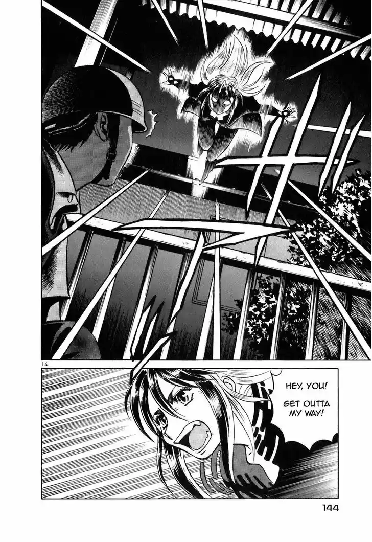 Birdy the Mighty II 150