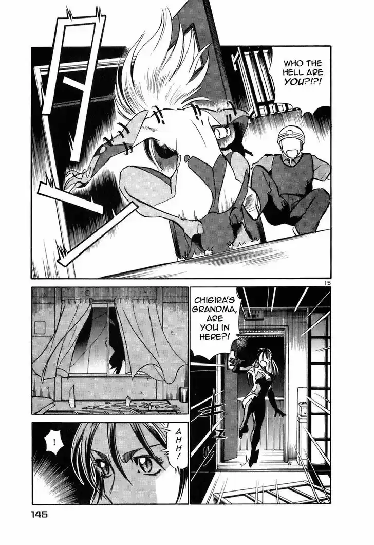 Birdy the Mighty II 150