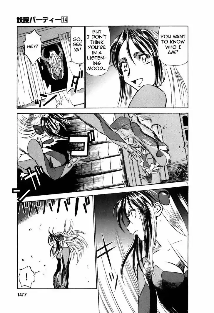 Birdy the Mighty II 150