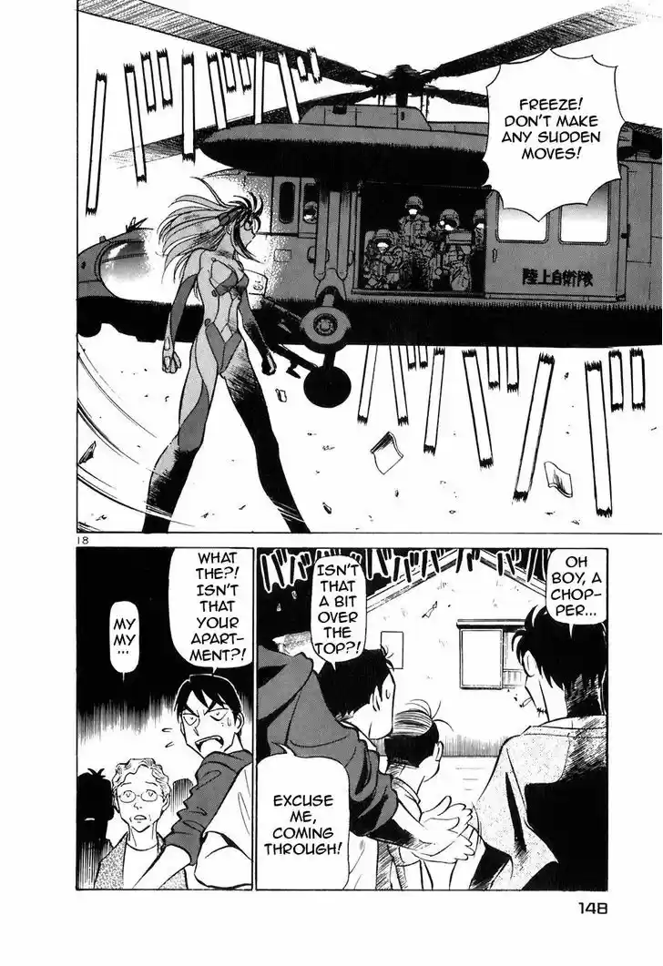 Birdy the Mighty II 150