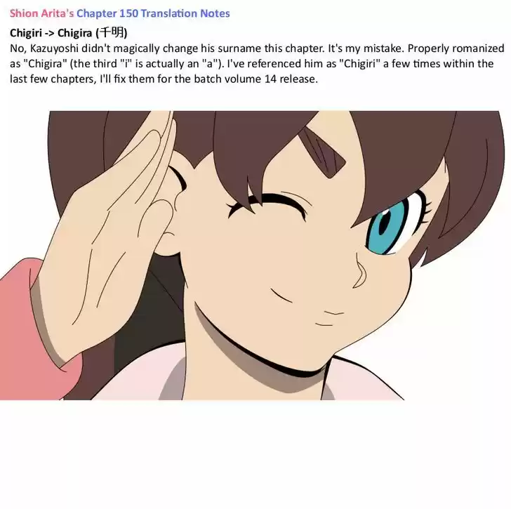 Birdy the Mighty II 150