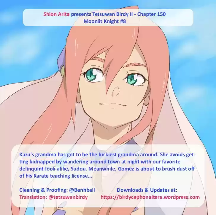 Birdy the Mighty II 150