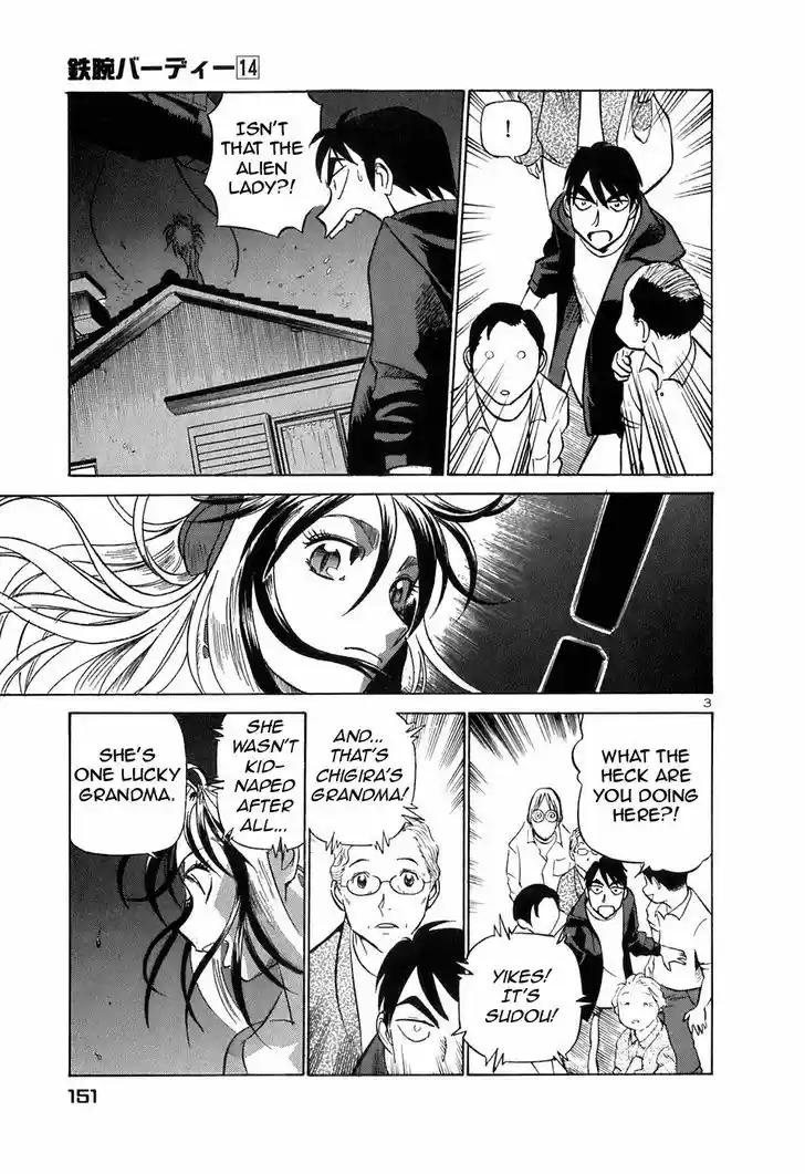 Birdy the Mighty II 151