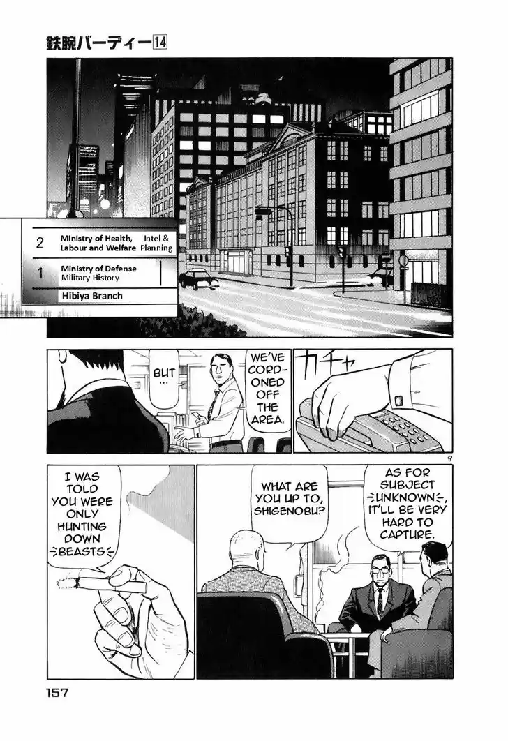 Birdy the Mighty II 151